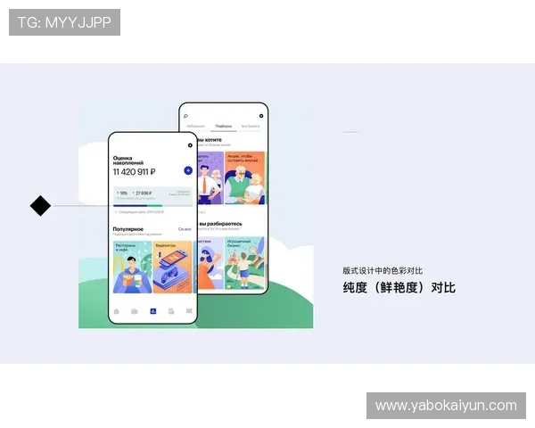 开云九游娱乐app登录界面优化提升用户体验的实用技巧 开云九游娱乐app登录界面优化提升用户体验的实用技巧