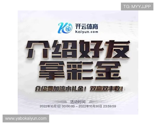 开云KY真人版会员注册流程优化建议提升注册效率的实用技巧