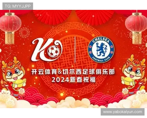 开云体育下载app最新优惠活动,注册即享丰富奖励和专属福利 开云体育下载app最新优惠活动,注册即享丰富奖励和专属福利