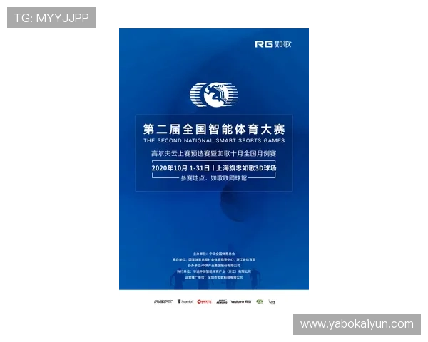 开云体育国际官网注册流程详解，轻松开启你的体育娱乐之旅