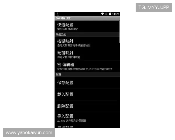 开云官方网站在线登陆多设备同步登录操作流程解析