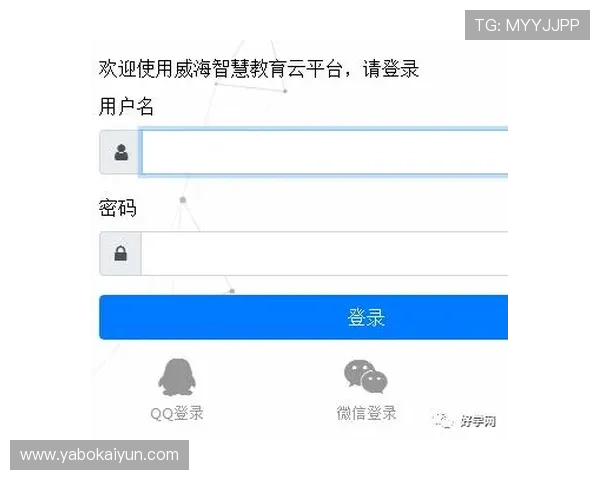 开云国际入口多平台同步登录确保数据一致性与安全性