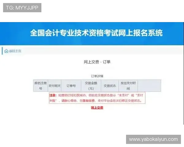 开云KY官网真人游戏注册流程详解,新手快速入门的完整指南 开云KY官网真人游戏注册流程详解,新手快速入门的完整指南