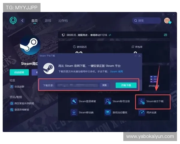 开云下载网址登录线路常见问题解答,解决用户在登录过程中遇到的各种难题 开云下载网址登录线路常见问题解答,解决用户在登录过程中遇到的各种难题