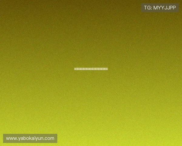 开云体育开户后如何进行资金存取与账户安全保障 开云体育开户后如何进行资金存取与账户安全保障