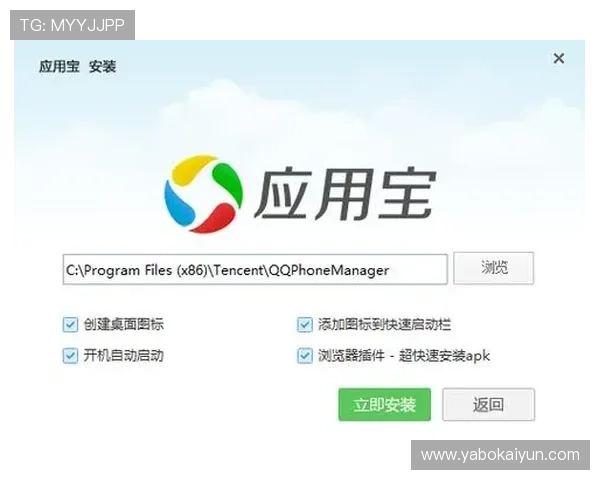 开云手机版下载常见问题解答,解决你在下载过程中遇到的所有疑问 开云手机版下载常见问题解答,解决你在下载过程中遇到的所有疑问