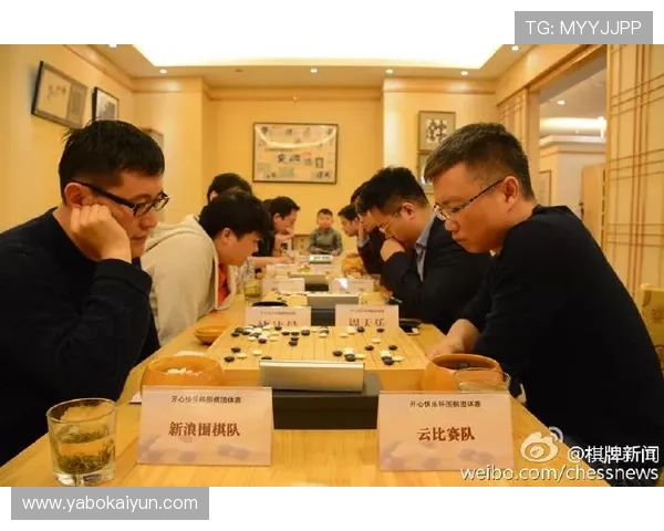 开云棋牌真人版：安全稳定的游戏平台保障玩家的每一次游戏体验