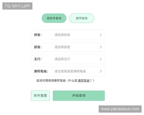 Kaiyun开云官方入口安全可靠，提供最全面的游戏资讯与账号登录服务
