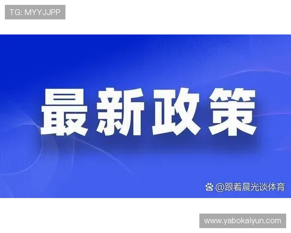 在线体育注册流程详解帮助新手玩家快速完成账号创建与登录指南