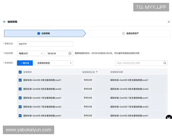 如何快速访问开云官方网站入口页面确保账号安全与顺畅体验