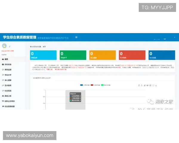 开云体育官方网站网址852 tw最新登录入口及安全指南,帮助用户顺利访问平台