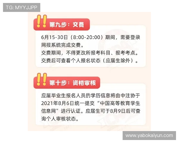 开云体育网站地址更新公告，确保用户第一时间掌握最新官方入口信息