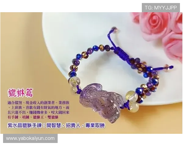 访问开运游戏官网获取专业的开运建议,让你的每一天都充满正能量 访问开运游戏官网获取专业的开运建议,让你的每一天都充满正能量