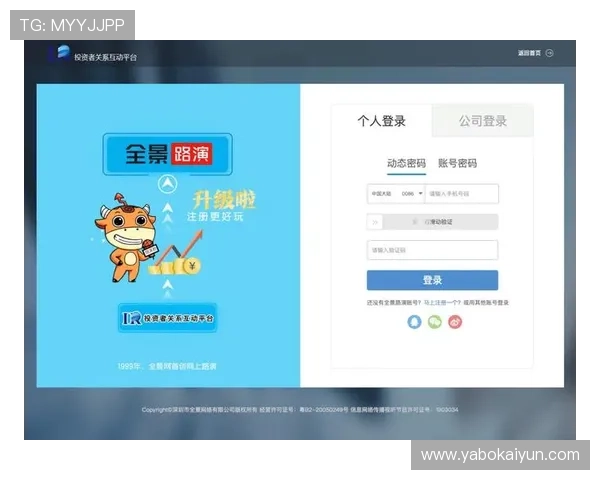 凯云体育官方登录入口最新更新确保用户安全快速访问体育娱乐平台