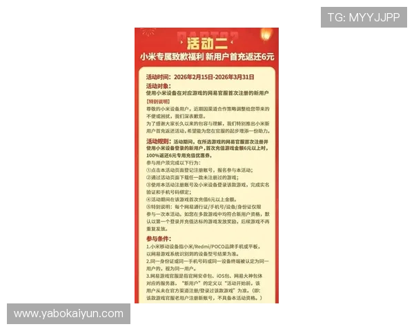 开云KY会员最新福利详解助你轻松享受专属特权提升游戏体验