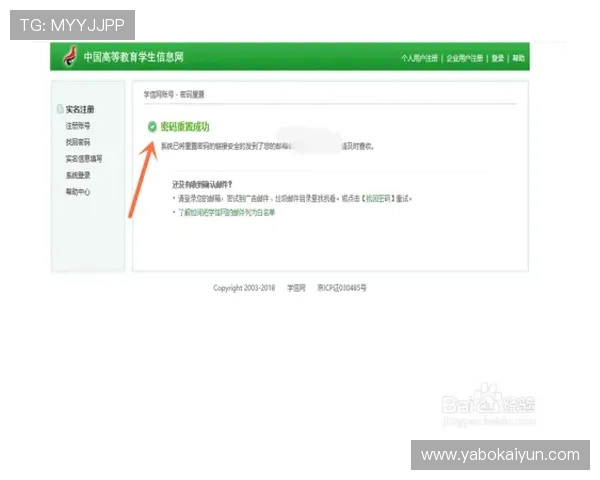 开运网登录入口最新官方入口地址及安全登录指南推荐