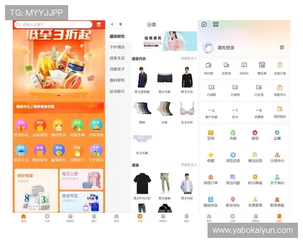 选择开云体育正规网址时需要注意的事项，保障资金安全