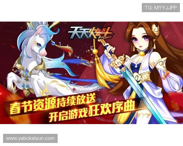 开云KY线上网址下载指南帮助玩家轻松获取最新版本游戏资源