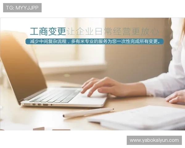 云开app官方网站入口官方入口地址变更通知及访问指南帮助用户及时获取最新入口信息 云开app官方网站入口官方入口地址变更通知及访问指南帮助用户及时获取最新入口信息