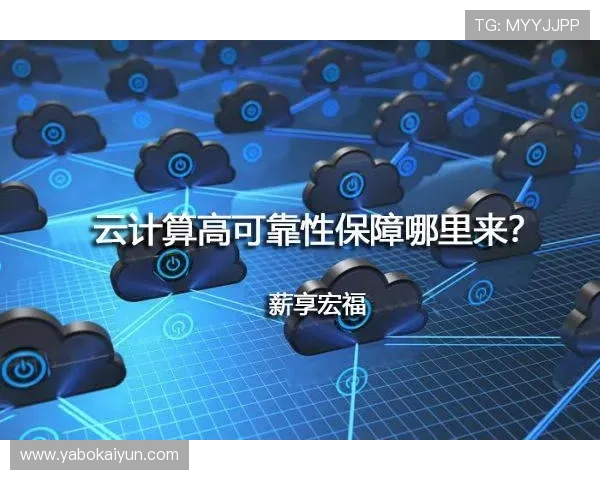 开云Kaiyun电竞平台的安全保障措施,确保玩家信息与交易的安全性与可靠性 开云Kaiyun电竞平台的安全保障措施,确保玩家信息与交易的安全性与可靠性