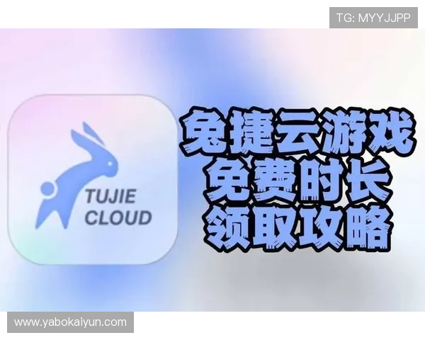 开云全站app下载让你轻松畅玩多款热门游戏实现一站式游戏体验