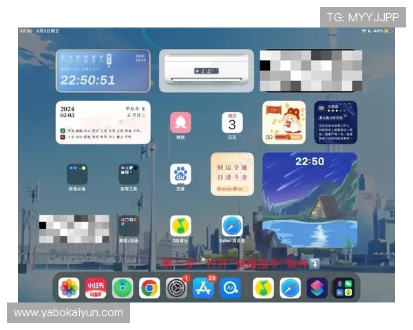开云完美体育网站app多平台同步使用指南，支持手机、平板和电脑多设备无缝切换