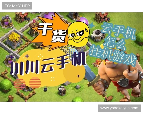 开云手机官网入口客服帮助用户理解游戏更新内容与版本维护的详细说明 开云手机官网入口客服帮助用户理解游戏更新内容与版本维护的详细说明