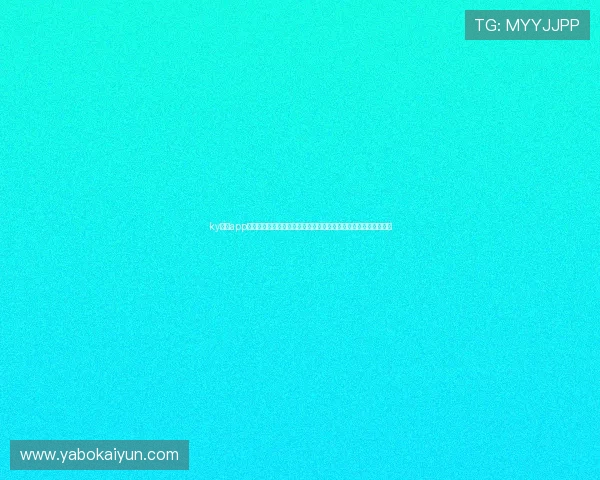 ky体育app注册流程详解及账号安全设置,确保你的个人信息和资金安全无忧 ky体育app注册流程详解及账号安全设置,确保你的个人信息和资金安全无忧
