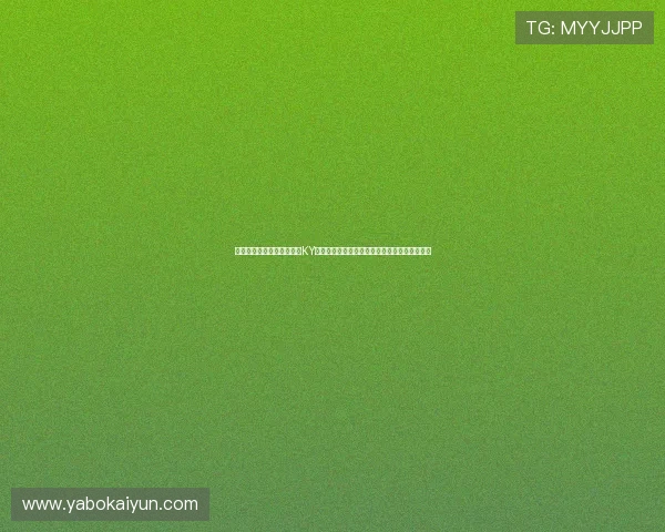 如何在手机上快速下载安装KY体育,享受高清体育赛事直播与丰富的竞猜玩法 如何在手机上快速下载安装KY体育,享受高清体育赛事直播与丰富的竞猜玩法