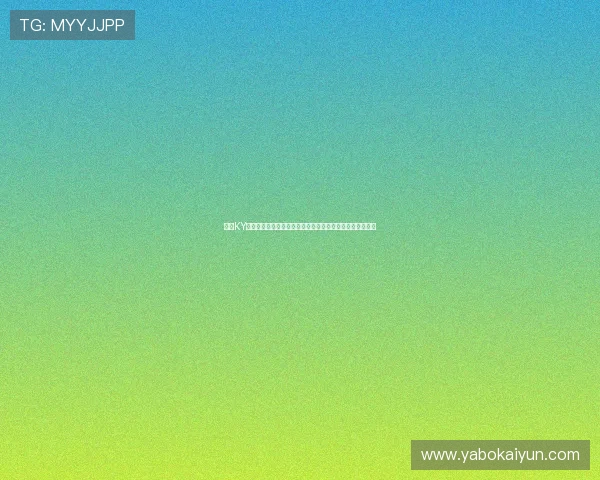 开云KY平台官网官方入口及注册流程详解,快速开启你的游戏之旅 开云KY平台官网官方入口及注册流程详解,快速开启你的游戏之旅